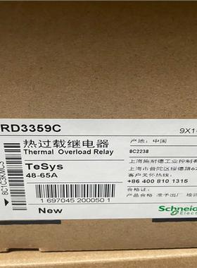 热继电器订货号LRD3353C，LRD3355C，LR~询价