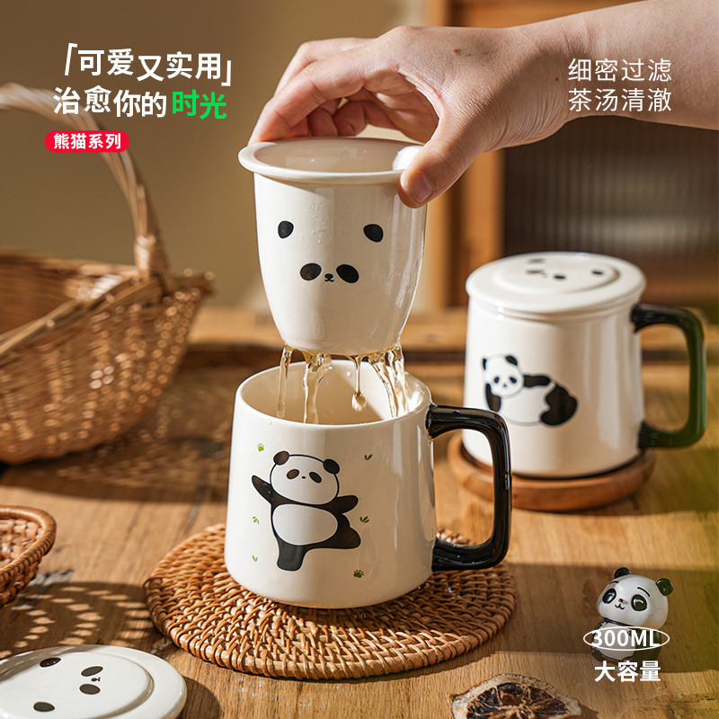舍里熊猫泡茶杯带盖陶瓷马克杯茶水分离杯女士个人专用办公室