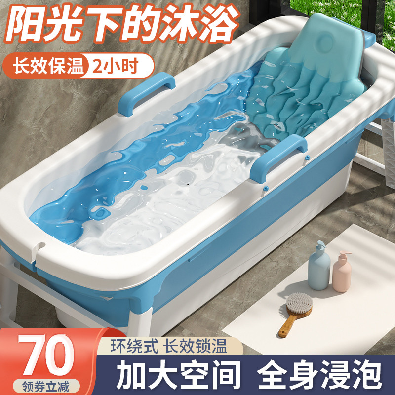 家用泡澡桶大人可折叠浴缸成人汗蒸洗澡浴桶大号全身浴盆儿童