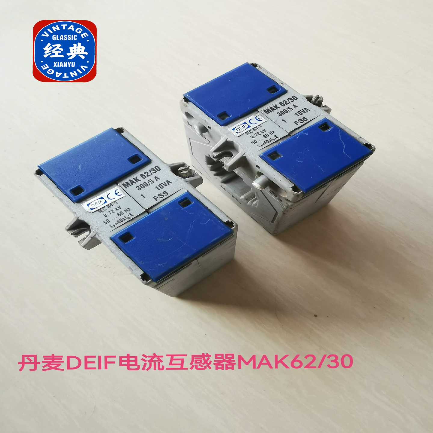 议价丹麦DEIF电流互感器MAK62/30,外国设备拆机的,有轻