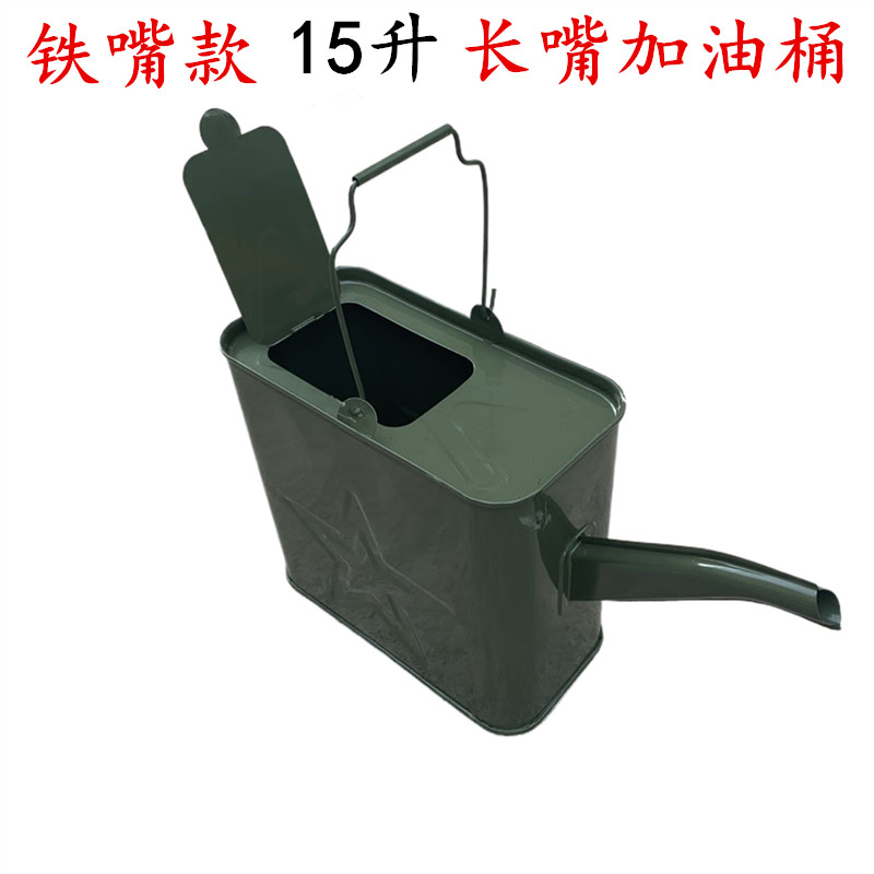 长嘴手提加油桶铁桶便携式柴油壶水桶15升铁嘴氩弧焊耐用汽油桶