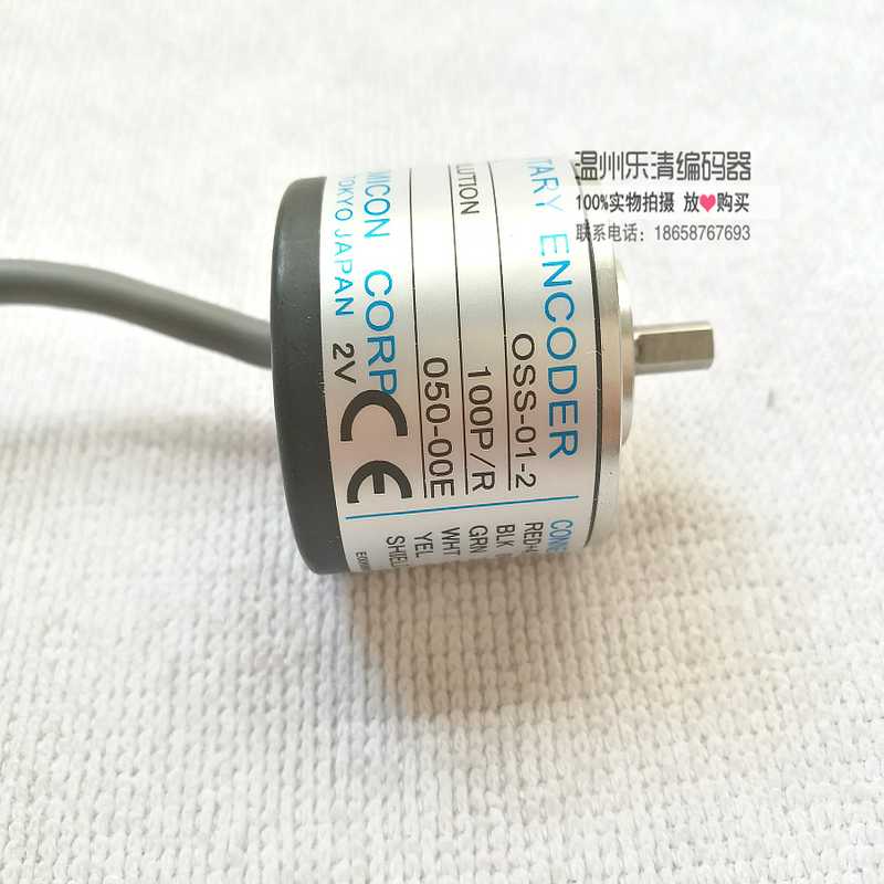 OSS-01-2C  OSS-036-2C OSS-05-2C 006 02 04内密控编码器