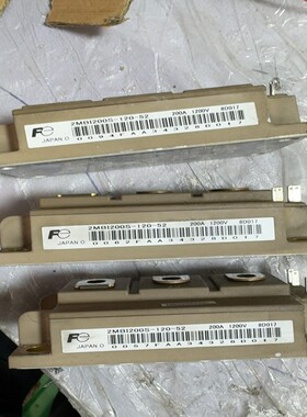 2MBI200S-120-52拆机有3支成色如图功能包【议价】