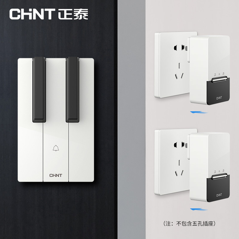 线门铃家用远距离自发电开关钢琴一拖二三免电池老人呼叫器