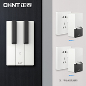 线门铃家用远距离自发电开关钢琴一拖二三免电池老人呼叫器