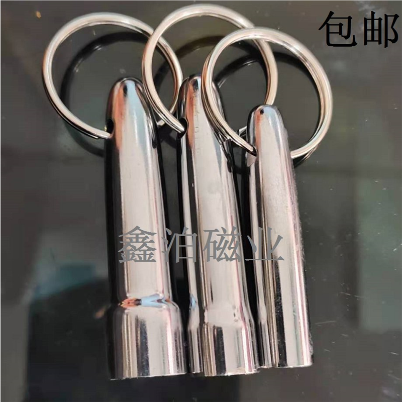 带挂钩强力钥匙扣不锈钢鉴定器磁坠磁性吊坠吸铁石磁铁强磁检