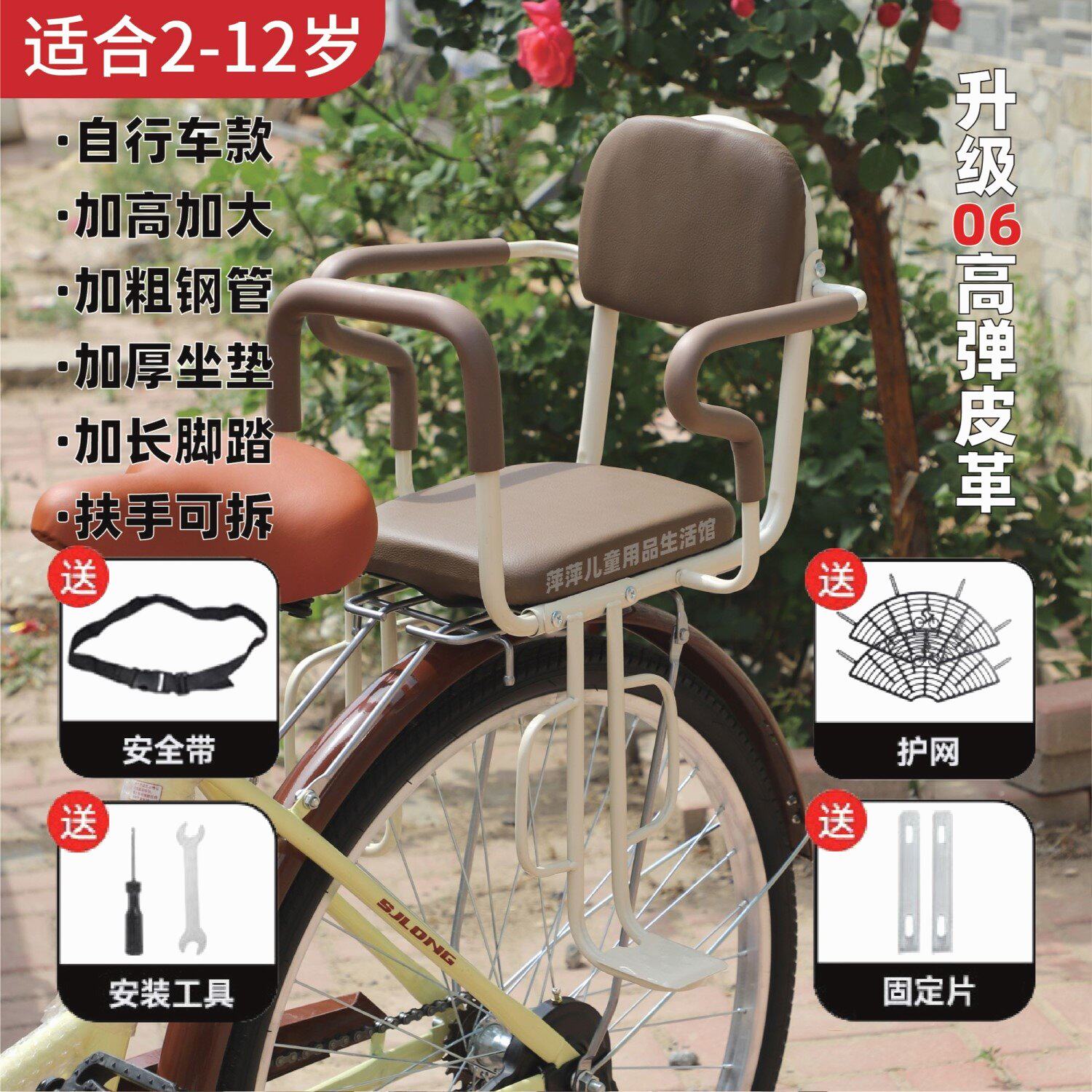 自车儿童座椅后山地车后座架加行大童小孩宝宝电动车安置全