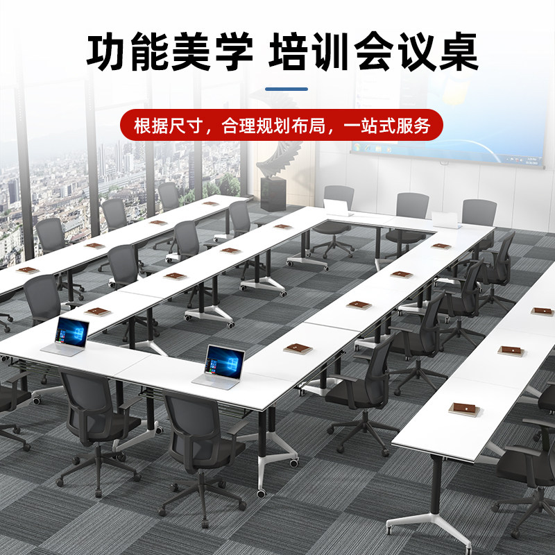 折叠会议桌可移动拼接培训桌办公桌长条桌子现代简约折叠桌椅组合