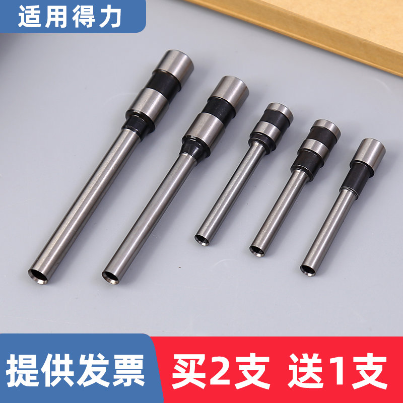 适用得力3846 3876A刀头3888N 3839装订机打孔钻头33669S空心