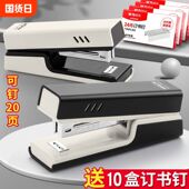 订书机办公用大号小号订书器加厚办公用钉书机家用多功能学