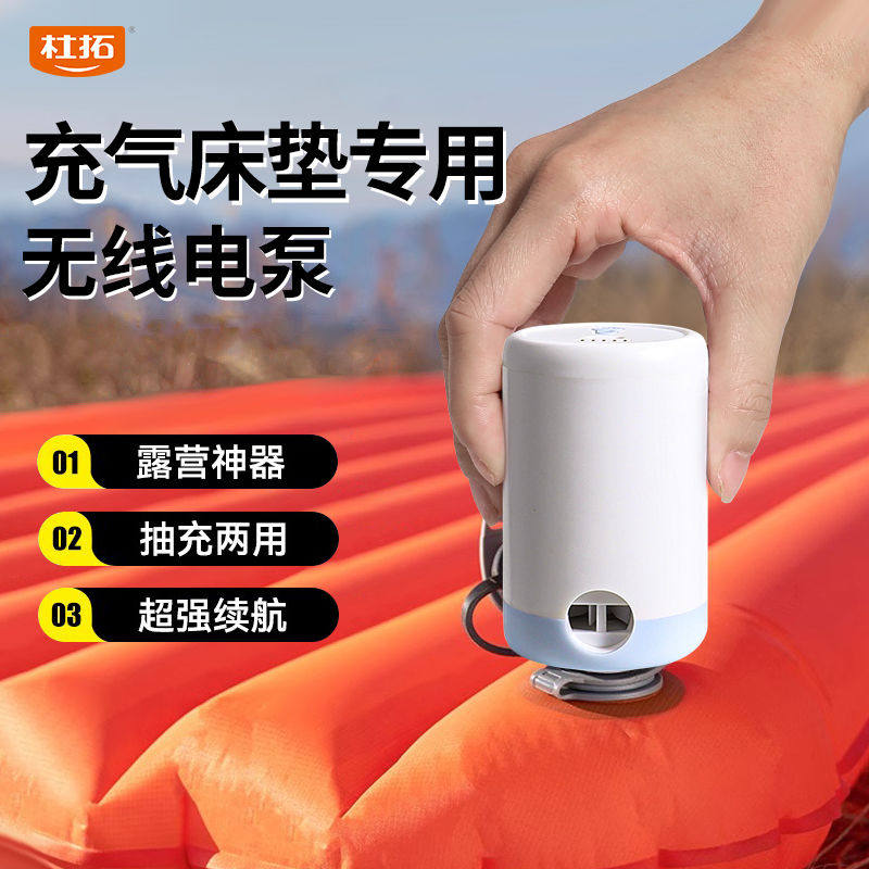 气垫床线充气泵户外露营充气沙发游泳圈多功能电动打气筒抽