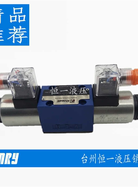 Rawit液压电磁阀换向阀4WE6E 6J 6G 61/CG24N9Z5L/CW220-50N9Z