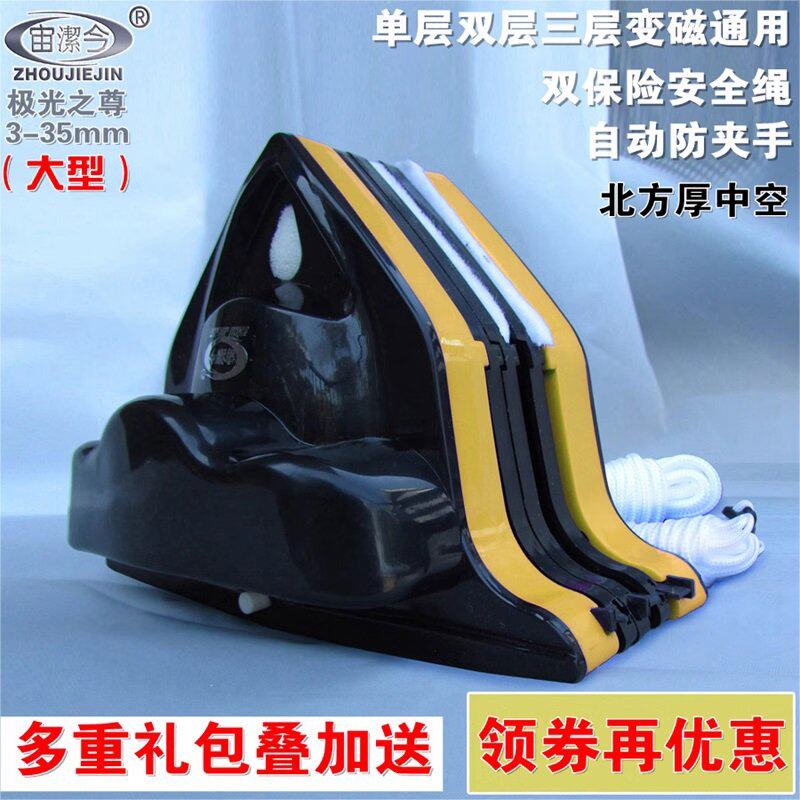 擦玻璃神器家用强磁双面擦家政保洁双层刮子中空清洁工具高层