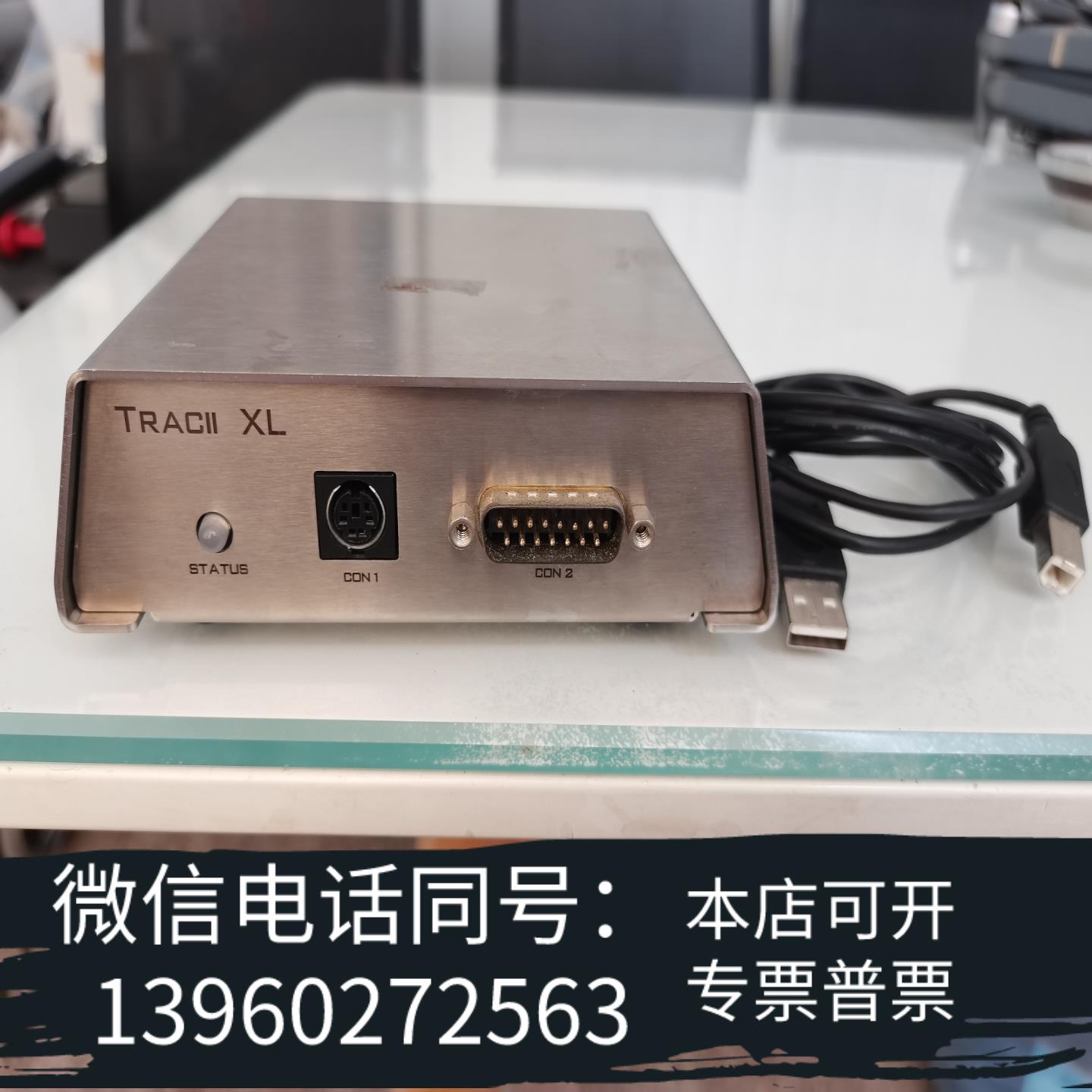 全新Telos tracu XL I2C analyser  0需询价