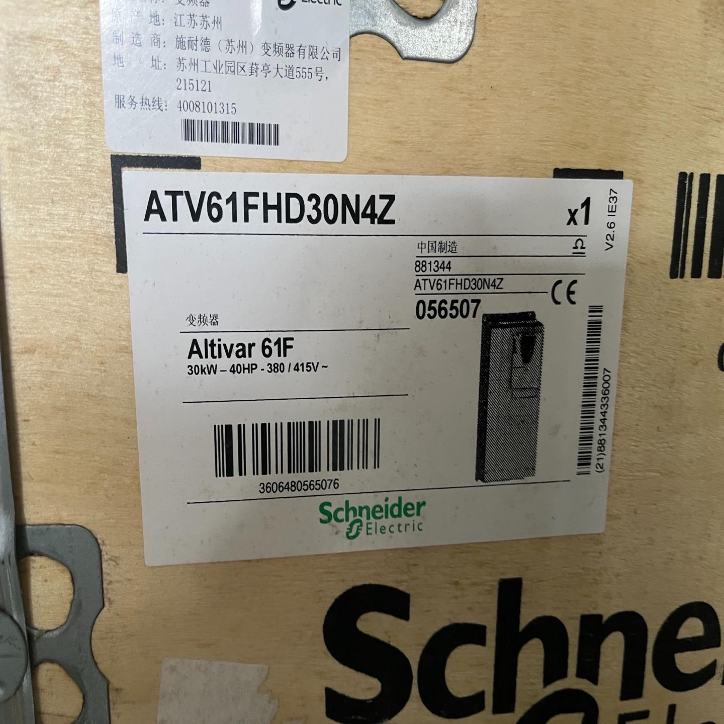 变频器ATV61FHD30N4Z  30KW~询价