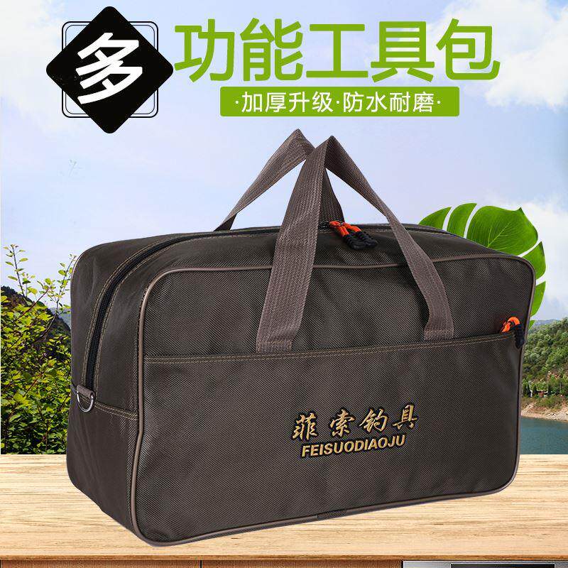 冰钓杂物包多功能手提整理渔具收纳包小型钓椅包防水小号垂钓