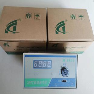 XMTD 溫控表 PT1 2202數顯溫控儀 K型 2201 3002 3001 溫控器