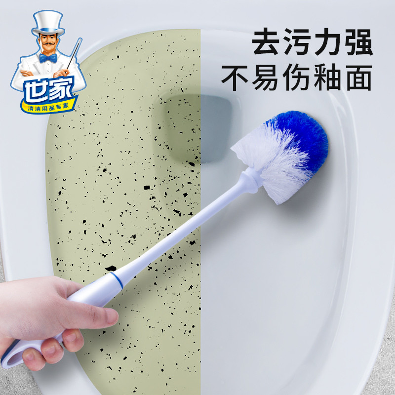 世家马桶刷 家用座便刷子卫生间厕所刷洁厕刷卫浴清洁坐便刷