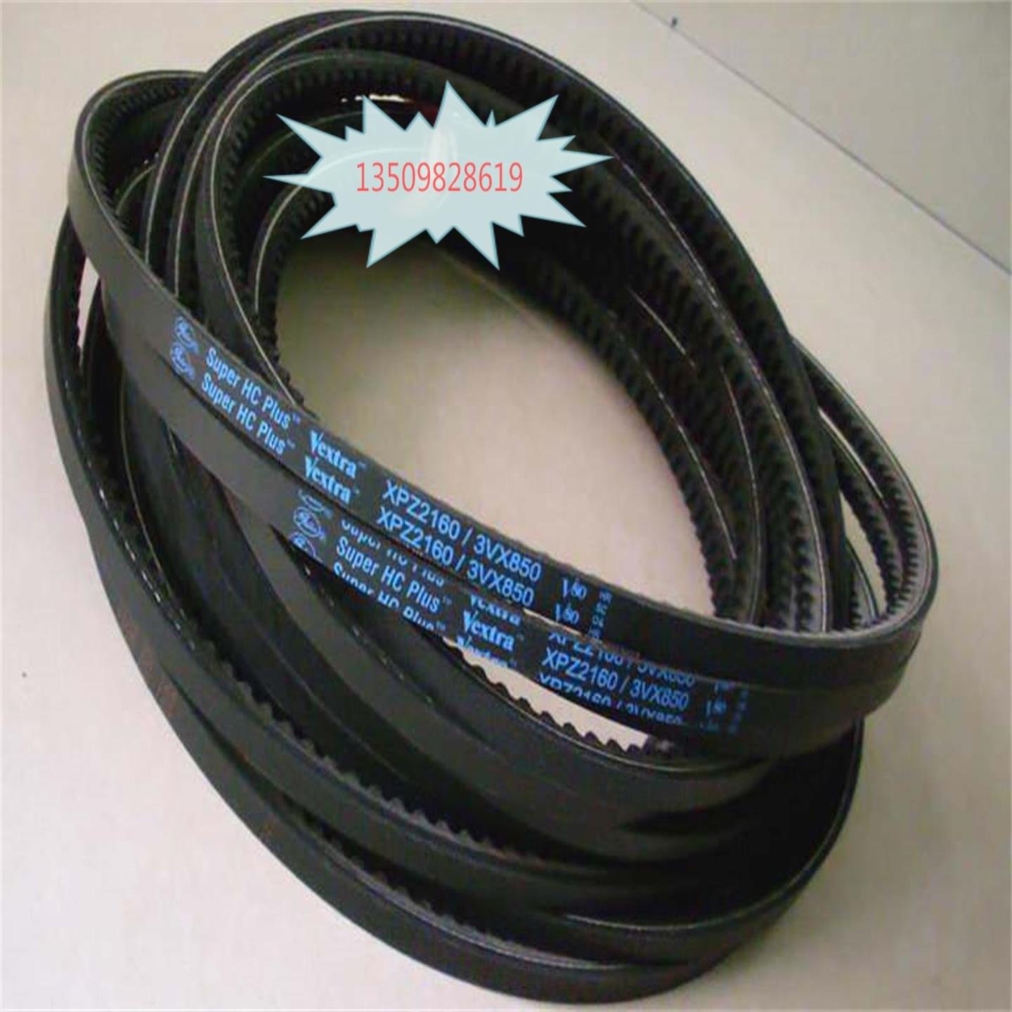 **SA-22螺杆空压机盖茨皮带XPZ1420/3VX560 XPZ1520/3VX600