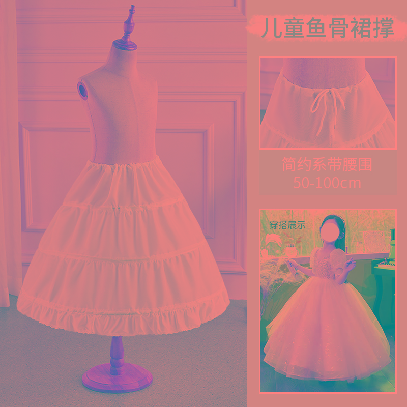 儿童裙撑中长款可调节花童婚礼小女孩礼服裙撑超蓬公主裙演出衬裙