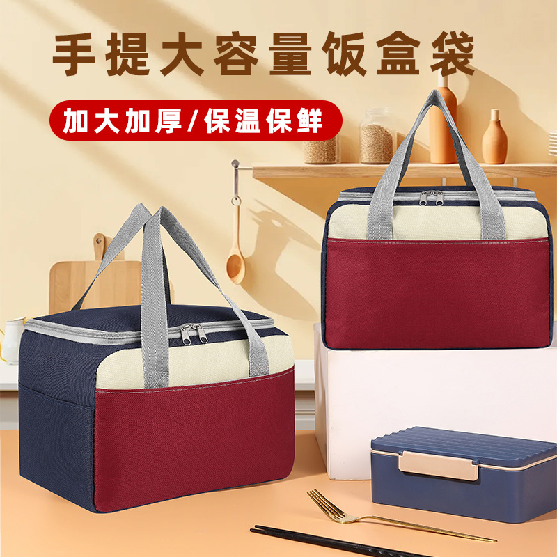 户外加厚大容量保温袋饭盒袋户外箔带饭保冷保鲜冷藏冰包铝箔手提