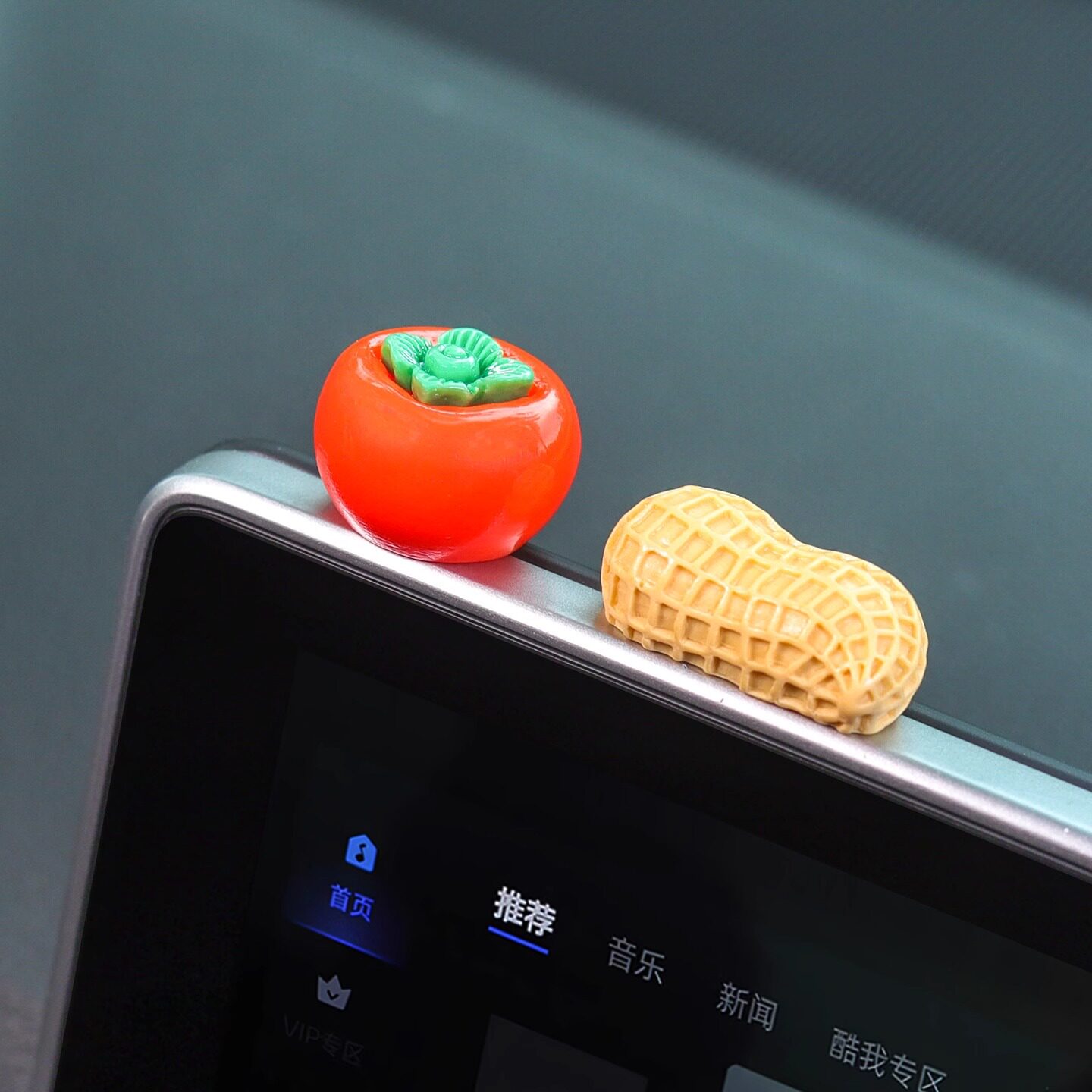 新品好事发生汽车摆件中控台个性创意卡通柿子花生车载显示装饰品