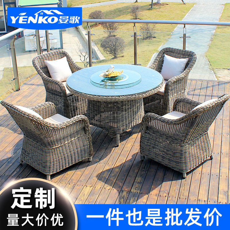晏歌户外花园编藤桌椅PE仿藤编织桌椅别墅休闲圆藤桌椅子组合,住宅家具,藤/竹沙发,淘宝优惠券,粉丝福利购,淘宝优惠卷