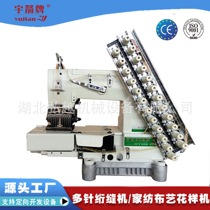 HY13064松紧带多针链式裤头机缝纫机 平台式多针机 拉腰机橡筋机,机械设备,印刷设备,淘宝优惠券,粉丝福利购,淘宝优惠卷