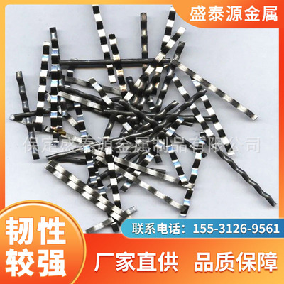 广西钢纤维厂家耐火耐热铁道桥梁专用钢纤维剪切波浪纹钢纤维