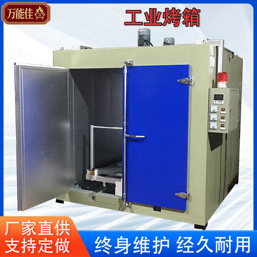 新型耐高温工业烤箱电机线圈转子浸漆小型烘干防爆厂家南京产地