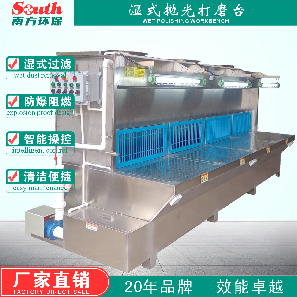 喷漆水帘除尘环保喷柜 不锈钢防爆喷油台喷涂漆雾水濂水幕工作台,机械设备,空气净化设备,淘宝优惠券,粉丝福利购,淘宝优惠卷