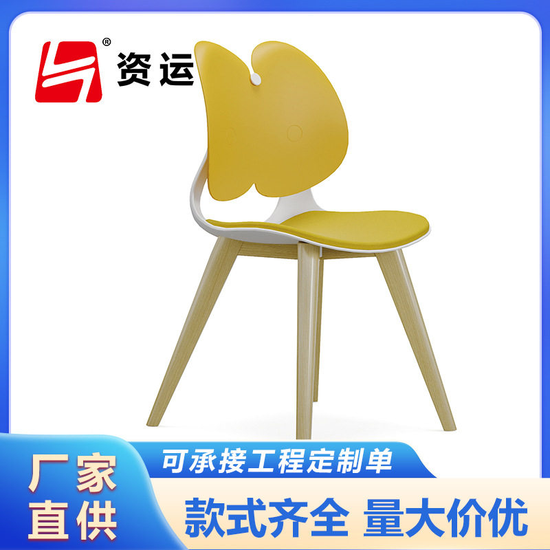 现代简约会议培训椅弓形塑钢椅堆叠塑胶休闲椅职员办公室培训椅子,商业/办公家具,课桌椅/学生桌椅,淘宝优惠券,粉丝福利购,淘宝优惠卷