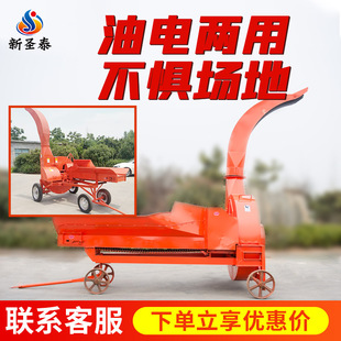 高喷侧草机 多功能铡草揉丝粉碎机 铡草揉丝一体机 青饲料切碎机