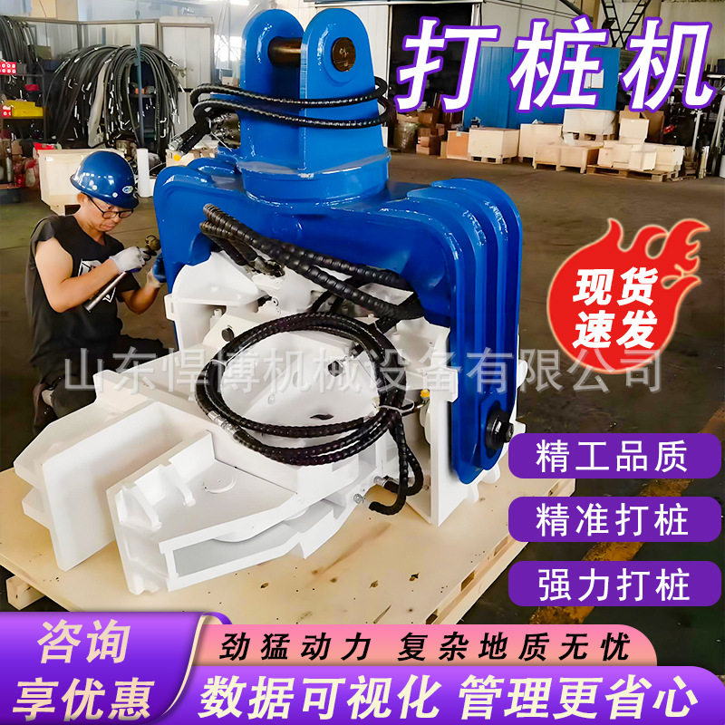 挖机改装打桩机混凝土钢桩打桩设备液压震动打拔水泥桩挖机打桩机,农机/农具/农膜,农产品加工设备,淘宝优惠券,粉丝福利购,淘宝优惠卷