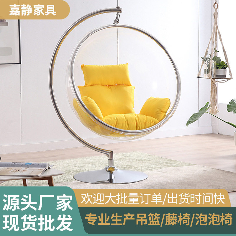 落地蛋形泡泡椅半球吊篮秋千吊椅亚克力室内户外阳台庭院玻璃太空,住宅家具,户外秋千,淘宝优惠券,粉丝福利购,淘宝优惠卷