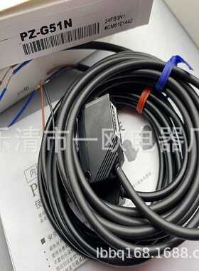现货 PZ-V31P V31 G51EP M71 G41N G42N G61CP G51P G42P光电开关