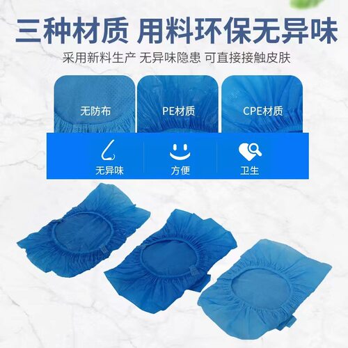 盒装鞋套,SK-CM鞋套机专用PE/CPE/无纺布材质42盒/箱
