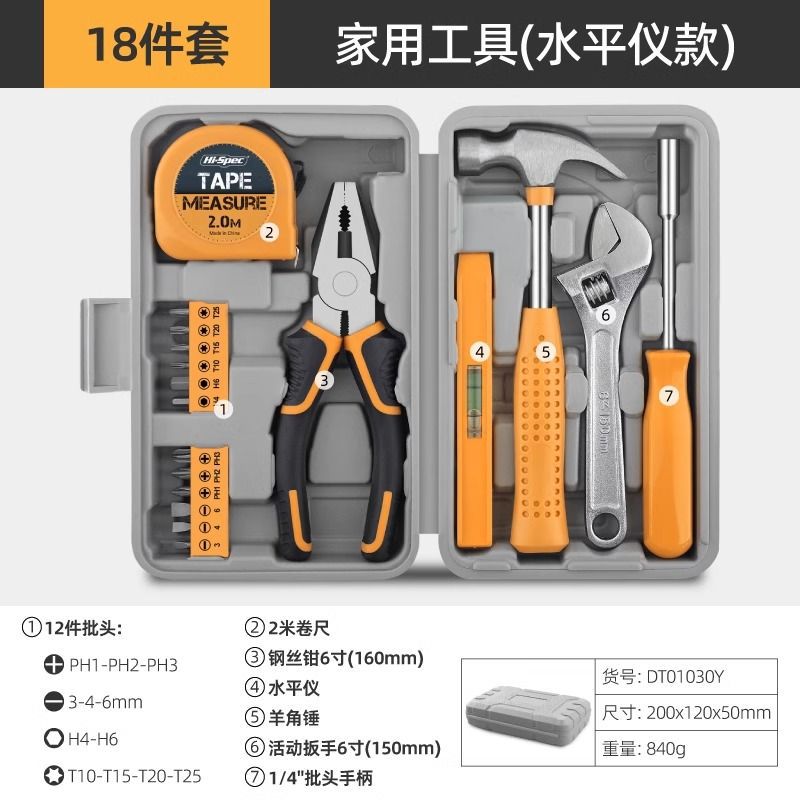 电动螺丝刀套装工具组合全套大扭力手电钻螺丝枪家用维修工具箱图片