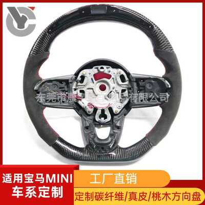适用宝马迷你MINICOOPERF55F56F54碳纤维方向盘改装LED竞速赛车
