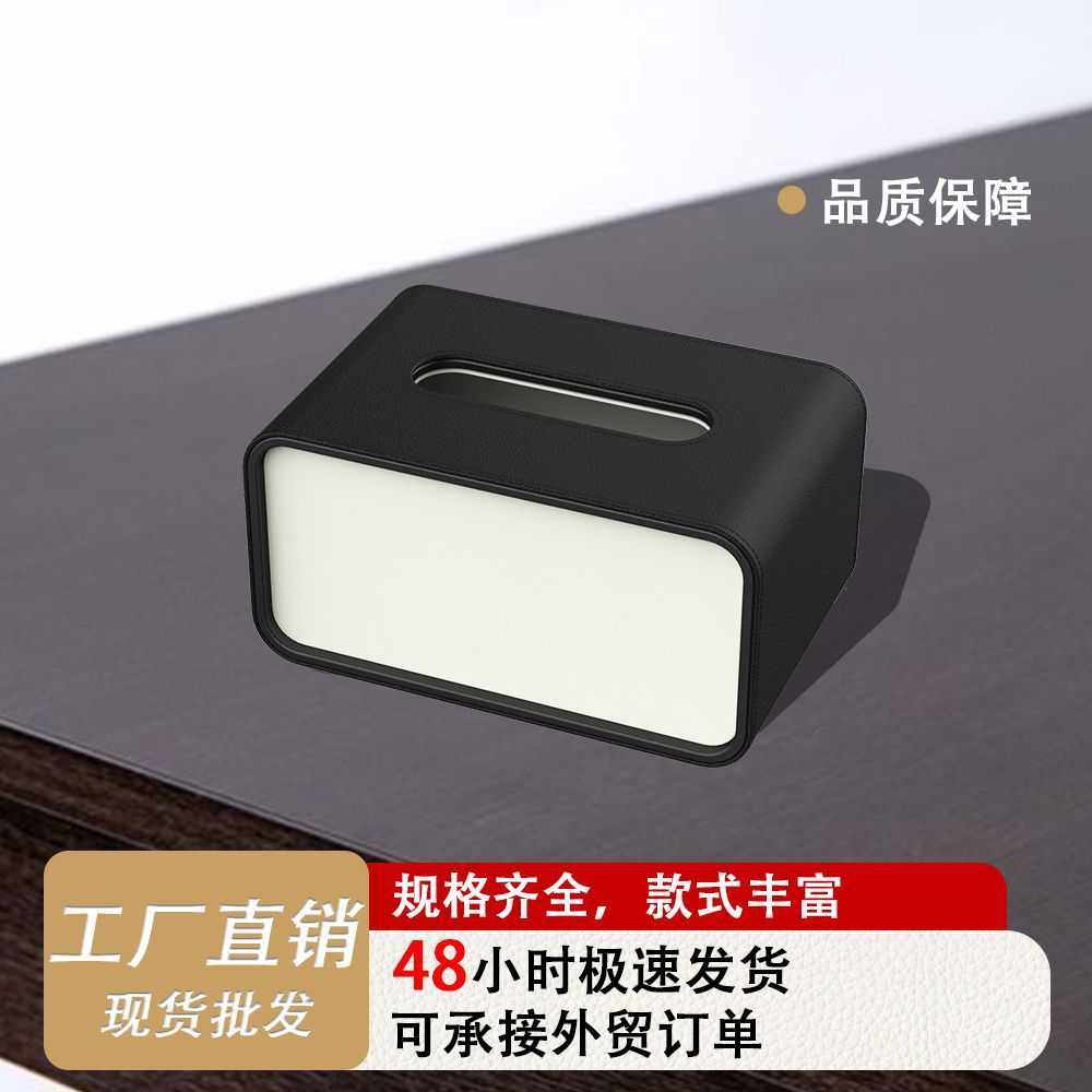 高挡方形抽纸盒客厅茶几卧室床头车载纸巾套创意防尘艺术纸巾盒,鲜花速递/花卉仿真/绿植园艺,其它园艺用品,淘宝优惠券,粉丝福利购,淘宝优惠卷