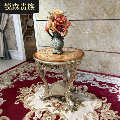 锐森贵族 法式小圆茶几 欧式实木客厅角几沙发边几雕花小圆几客厅