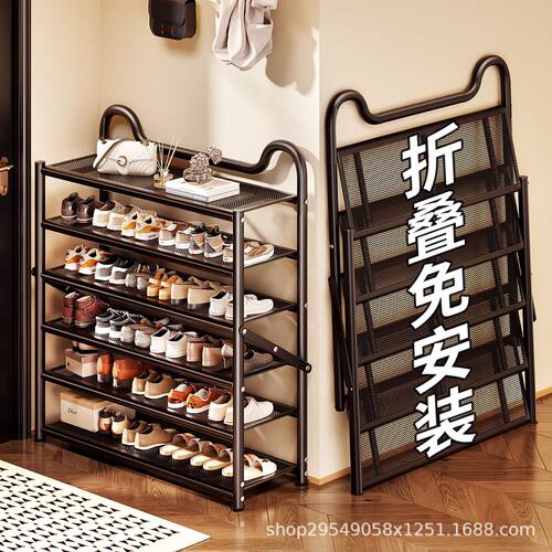 鞋架免安装可折叠多层家用门口入户鞋柜简易小型鞋子收纳架置物架