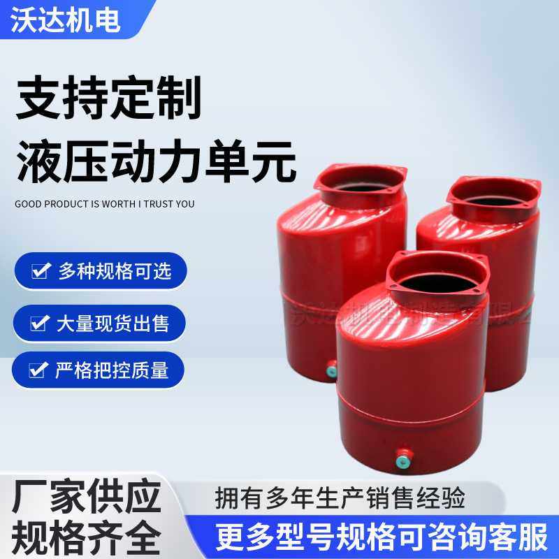 动力单元 各种规格动力单元油箱液压系统油缸液压站,鲜花速递/花卉仿真/绿植园艺,其它园艺用品,淘宝优惠券,粉丝福利购,淘宝优惠卷