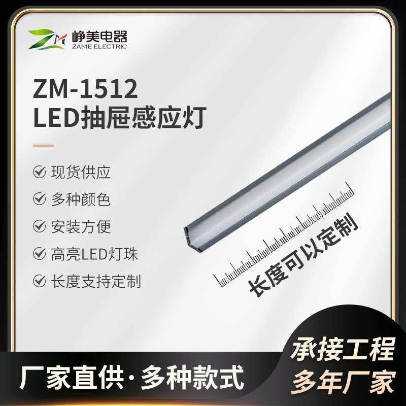 明装90度发光衣柜灯高级氛围灯灯条三角V酒柜鞋柜led抽屉感应灯,鲜花速递/花卉仿真/绿植园艺,其它园艺用品,淘宝优惠券,粉丝福利购,淘宝优惠卷