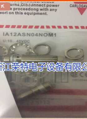 全新瑞士佳乐接近开关ICB12S30F06POM1ICB12S30N04NC品质保证