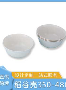 稻谷壳350-480碗外卖打包圆碗快餐盒餐厅加厚一次性碗厂家