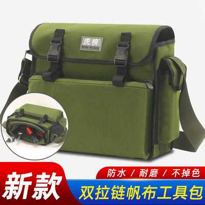 新款便携式难保水电工多功能装修工帆布加厚工具包耐脏电工包单肩