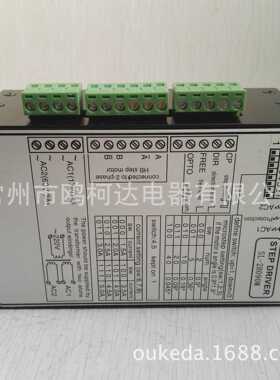 SL-2H090M新MS-2H090MH SL-2H090MH SH SL-2H090M步进电机驱动器