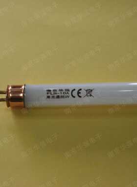 T528W防紫外线荧光灯管/防UV灯管 可更替进口无紫日光灯管