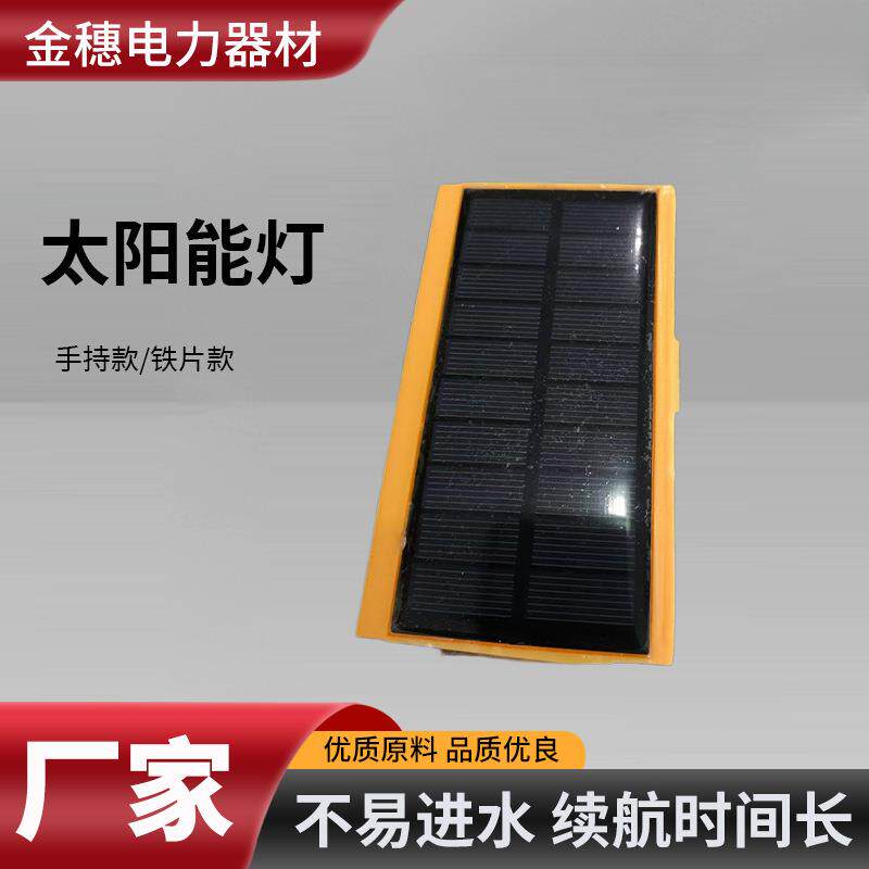 交通小黄灯同频夜间LED闪光手持警示灯厂家铁片款路障指示灯